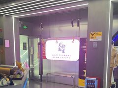 -关你鬼室大型密室逃脱(佛山创意园店)