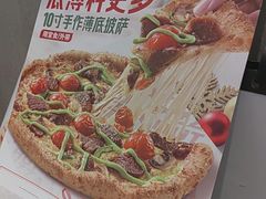 -必胜客(东大桥店)