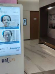 -西安伊美尔医疗美容医院