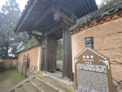 -云中大漈