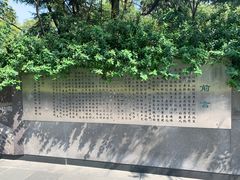 -上海不夜城广场(上海不夜城金融大厦店)