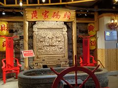 -黄家码头老火锅(解放碑旗舰店)