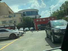 -名骏车业(新区玉山店)