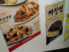 菜单-香港饭店0410(明洞店)