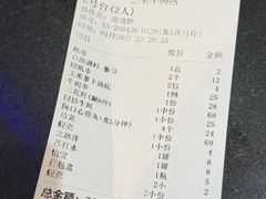 -三毛牛肉店(福强店)