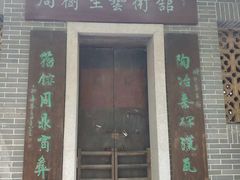 -小洲村