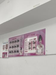 -瞧·享轻奢美甲美睫