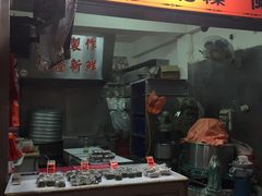 门面-阿兰草仔粿