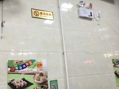 -威记肠粉王(福彩路店)