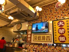 -龙凤冰室