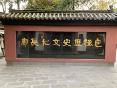 -包公祠
