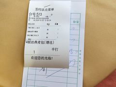 -鹅公村·国家非遗传承(荔湾店)