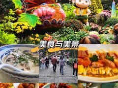 -山外山菜馆(玉泉路店)