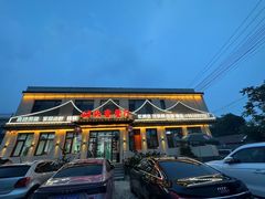 -回头客餐厅·家的味道农家菜·虹鳟鱼·铁锅炖(雁栖湖店)