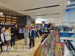-宝龙城(杭州滨江店)
