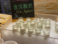 -西藏饭店·亚克·食光自助餐厅(文殊院店)