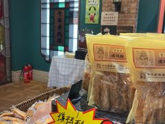 -曹祥泰(解放路店)