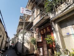 -吴祥记潮州菜·百年老字号·砂锅粥