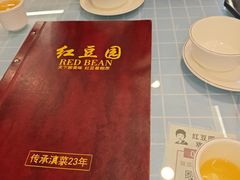-红豆园(文林街店)