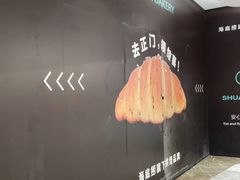 -杭州西湖银泰百货