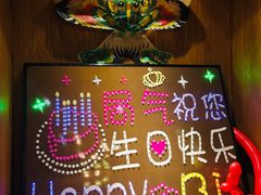 -局气 烤鸭·北京菜(光华路店)