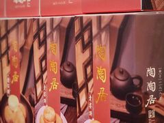 -良枫友信(陈家祠店)
