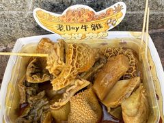 -老day牛杂(官也街总店)