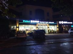 -蟹谢蒸鲜自助餐厅