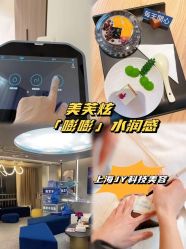 -JY·VALMONT法儿曼官方面护·海菲秀黑钻体验中心