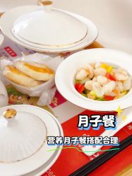 点击看大图 -宝馨月月子中心(友谊医院店)