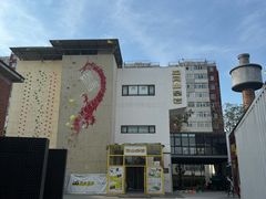 -问山MountQuest攀岩馆