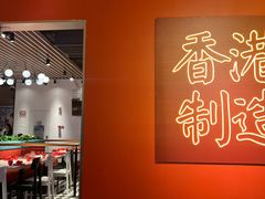 -避风塘(宝山万达店)