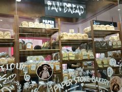 -PAPER STONE BAKERY(天汇广场店)