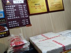 -鸡脚旮旯平江路店