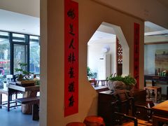 -老清朝包子铺(开明街店)