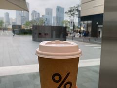 -% Arabica阿拉比卡咖啡(深圳湾万象城店)