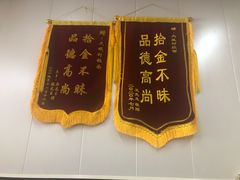 门面-大藏村拉面(保利首开·熙悦春天店)