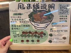 -云阿蛮云南生烫牛肉米线(奉贤路店)