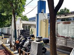 -北京第二实验小学