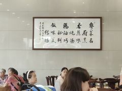 -正宗鸡饭粤香酒家(朱村店)