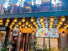 -禾府酒家·传统广府味(番禺店)