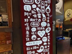 -丝恋丝娃娃(小河海纳店)