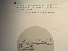 -银雀山汉墓竹简博物馆