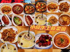 -小放牛炒菜馆(军校店)