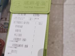 -翠华餐厅(正佳广场店)