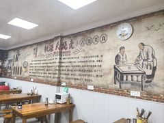 -枫泾丁氏烧卖(枫丽路店)