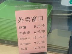 -北疆饭店(大运河博物馆宝龙店)