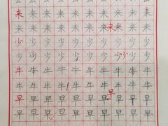 -佳禾国际美术书法教育(仁恒置地广场校区)