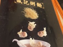-盛记粥面(佐敦店)