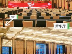 -上海凯宾斯基大酒店